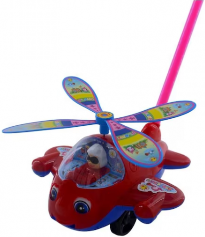 Pull & Push Plane (9167)